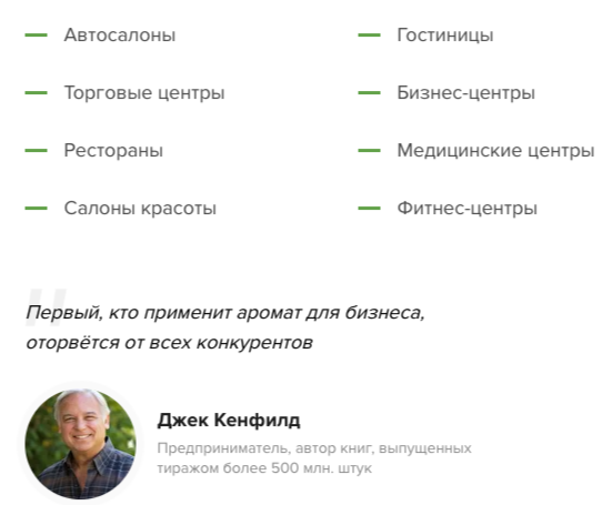 Заголовок